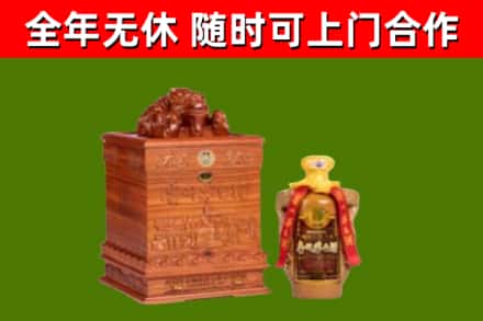 南通回收80年茅台