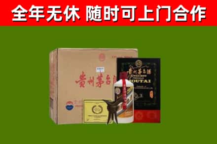 南通回收汉帝茅台酒